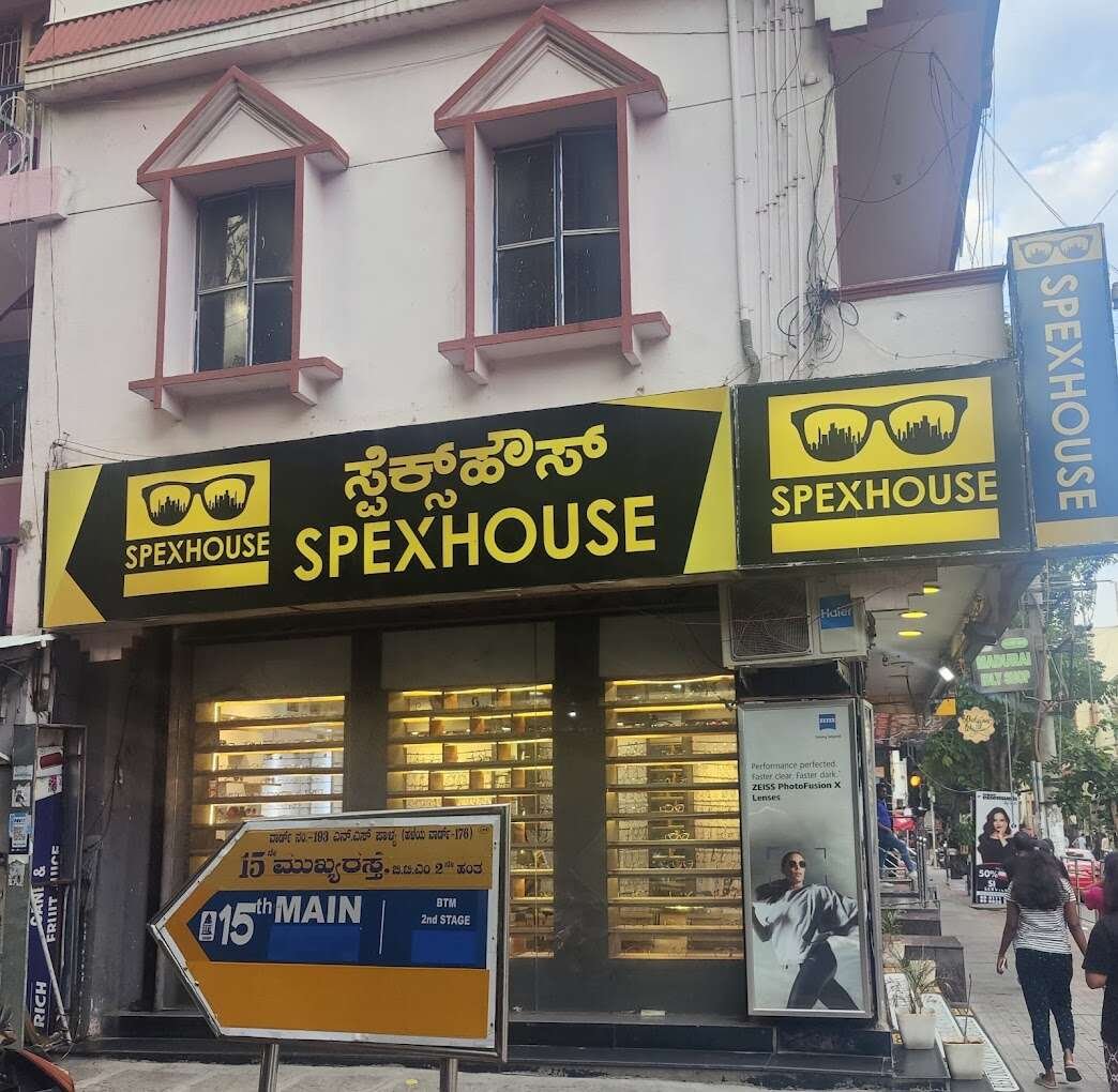 SPEXHOUSE